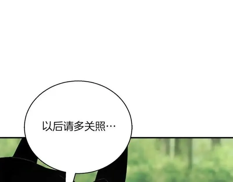 死灵法师的小说漫画,第39话 仇人，近在眼前74图