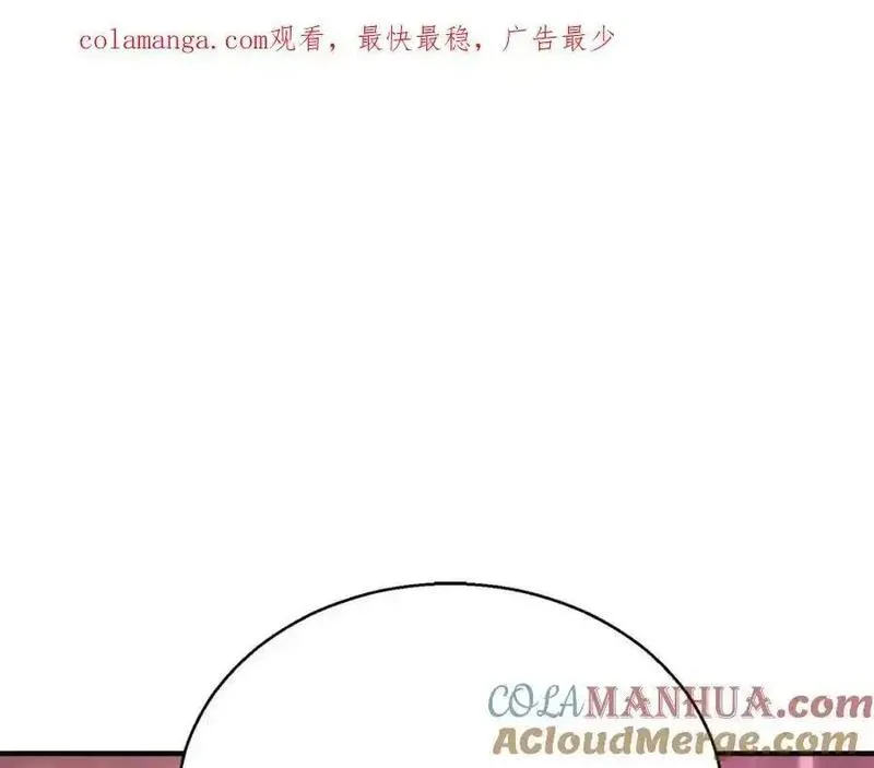 死灵法师的小说漫画,第39话 仇人，近在眼前1图