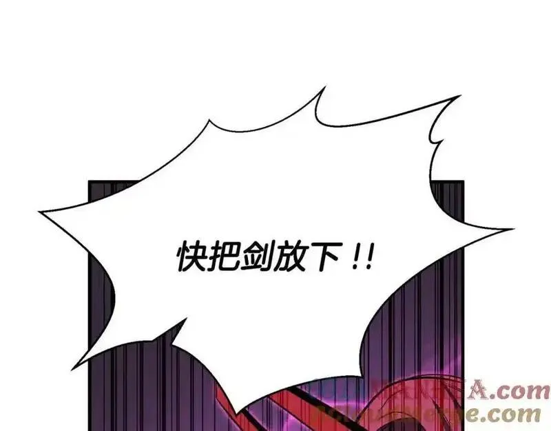 死灵法师的小说漫画,第39话 仇人，近在眼前277图