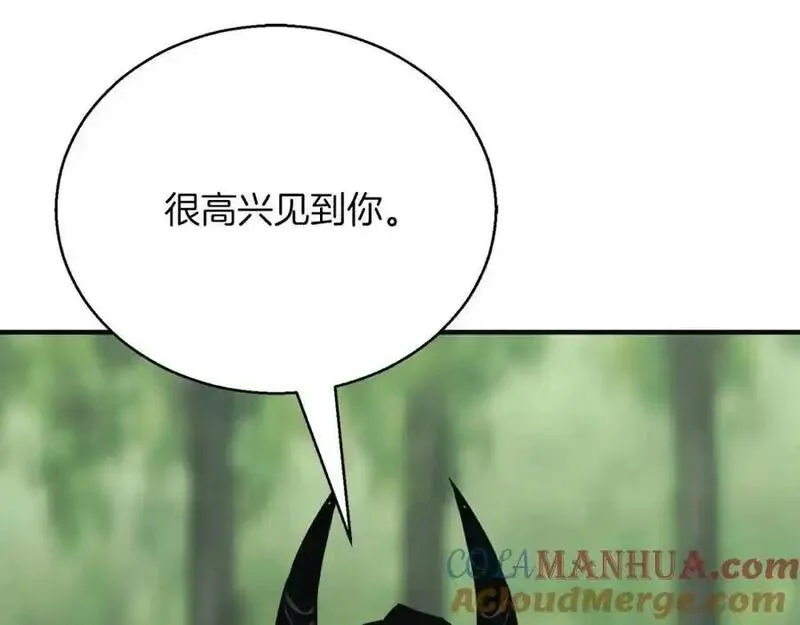 死灵法师的小说漫画,第39话 仇人，近在眼前69图