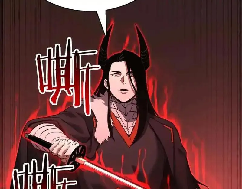 死灵法师的小说漫画,第39话 仇人，近在眼前220图