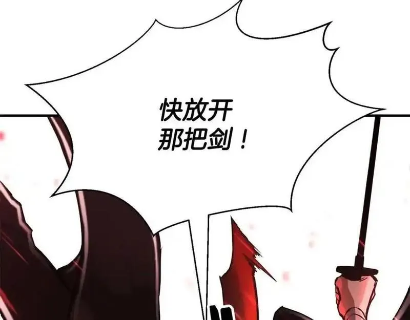 死灵法师的小说漫画,第39话 仇人，近在眼前266图