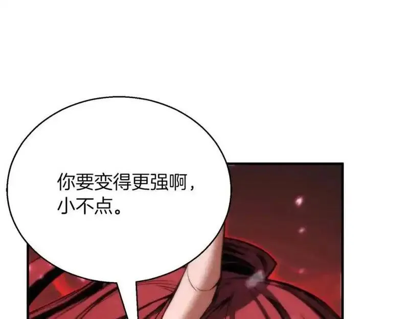 死灵法师第二季漫画,第40话 活着的意义207图