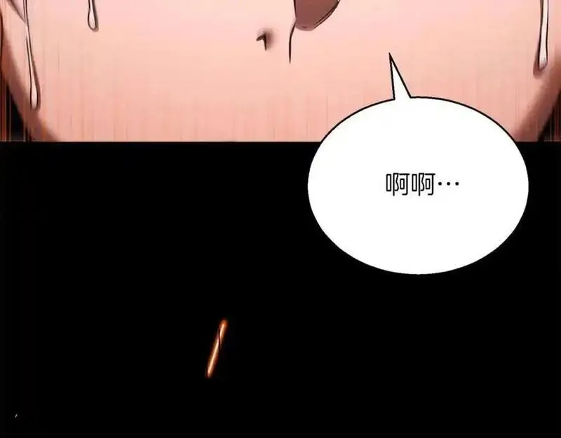 死灵法师第二季漫画,第40话 活着的意义140图