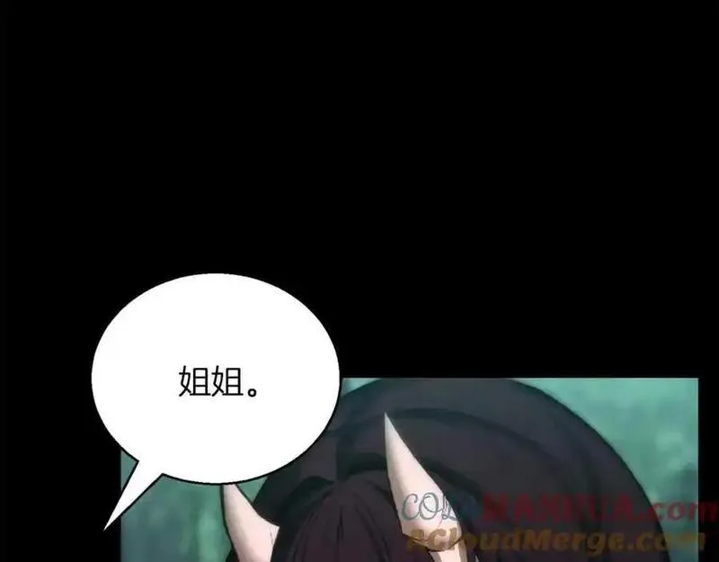 死灵法师第二季漫画,第40话 活着的意义117图