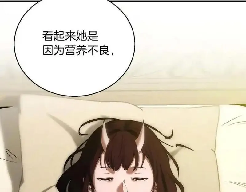 死灵法师第二季漫画,第40话 活着的意义238图