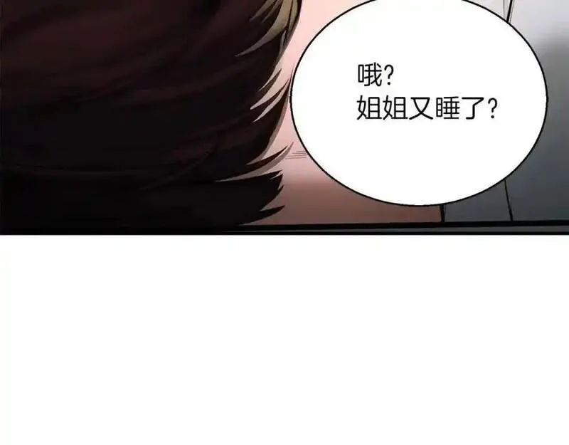 死灵法师第二季漫画,第40话 活着的意义311图