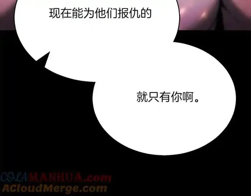 死灵法师第二季漫画,第40话 活着的意义169图