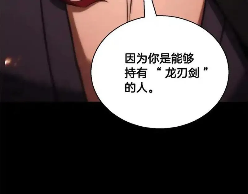 死灵法师第二季漫画,第40话 活着的意义164图