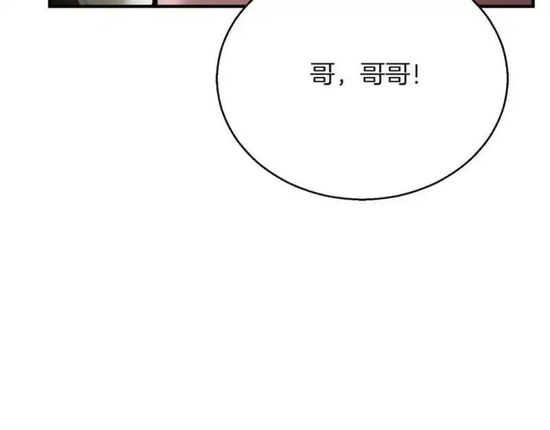 死灵法师第二季漫画,第40话 活着的意义298图