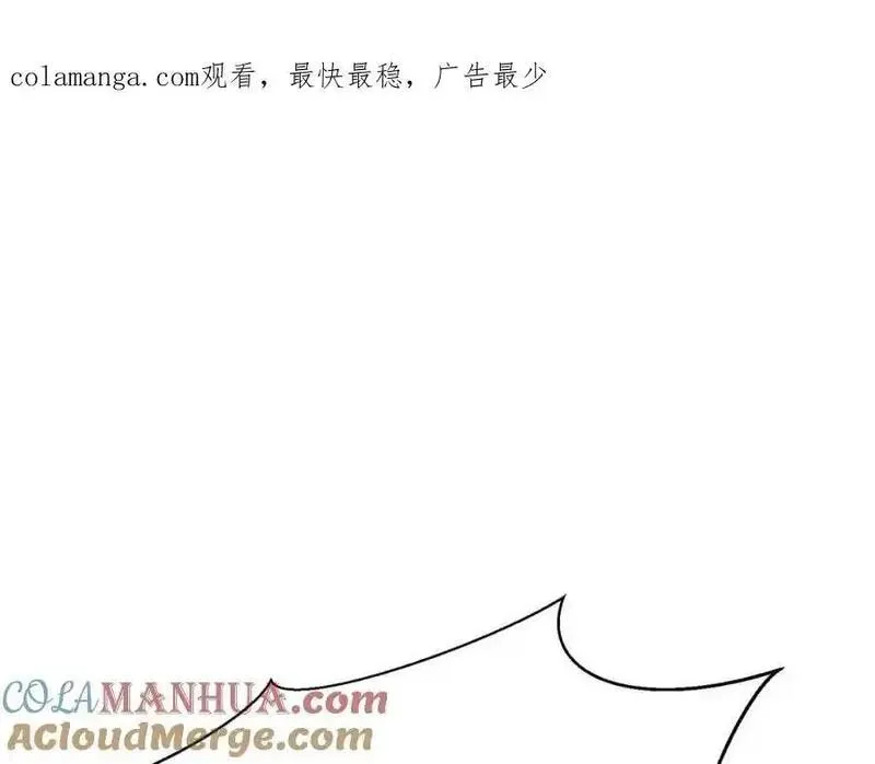 死灵法师第二季漫画,第40话 活着的意义1图