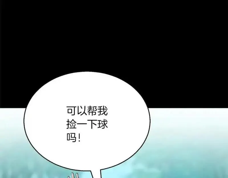 死灵法师第二季漫画,第40话 活着的意义110图