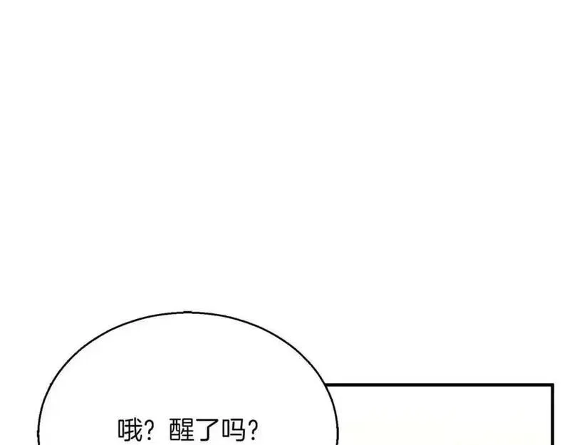 死灵法师第二季漫画,第40话 活着的意义295图