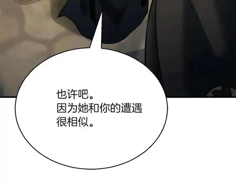 死灵法师第二季漫画,第40话 活着的意义246图