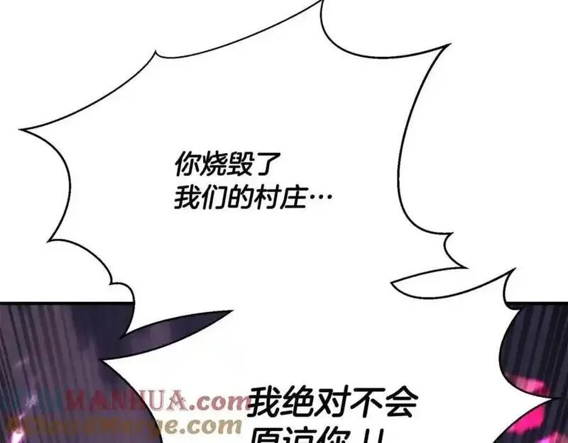 死灵法师第二季漫画,第40话 活着的意义21图