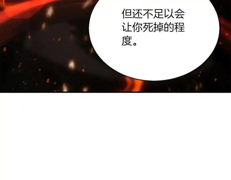 死灵法师第二季漫画,第40话 活着的意义58图