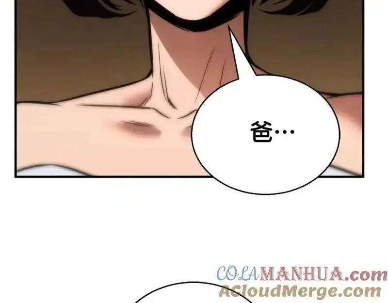 死灵法师第二季漫画,第40话 活着的意义305图