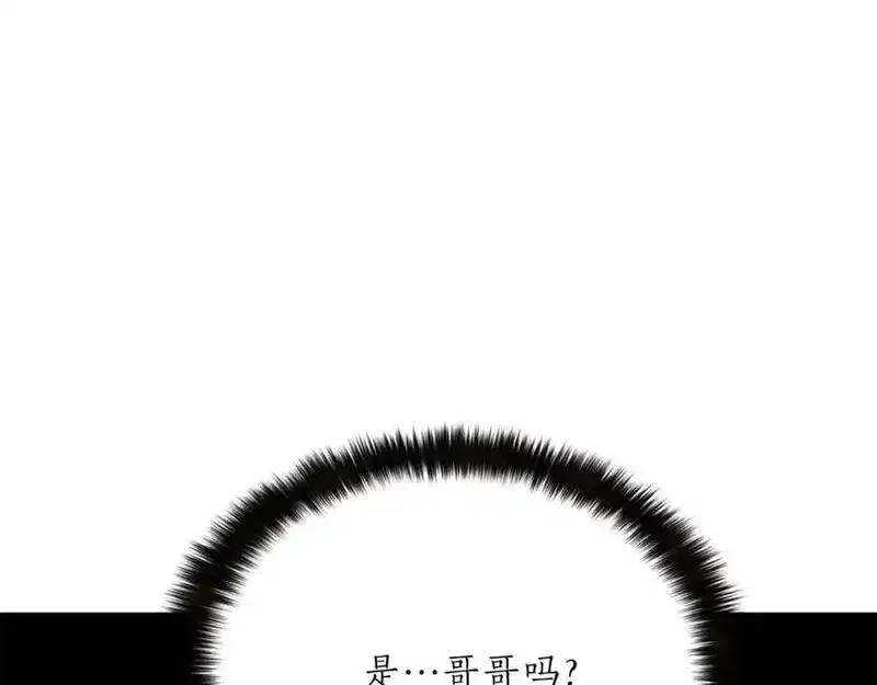 死灵法师第二季漫画,第40话 活着的意义284图