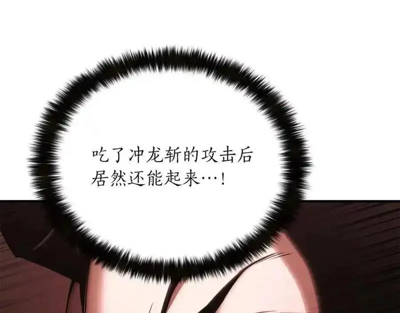 死灵法师第二季漫画,第40话 活着的意义180图