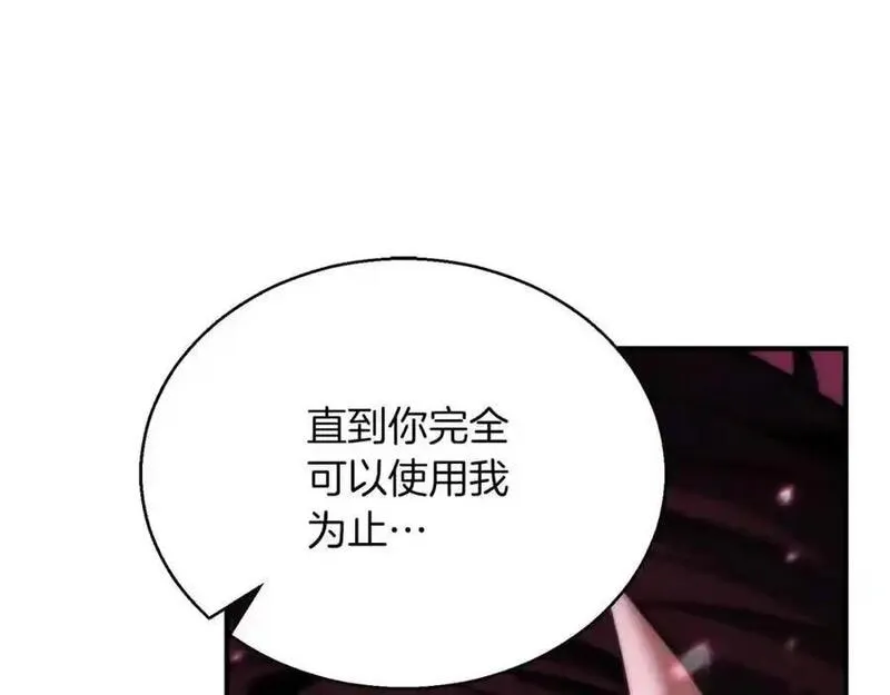 死灵法师第二季漫画,第40话 活着的意义210图