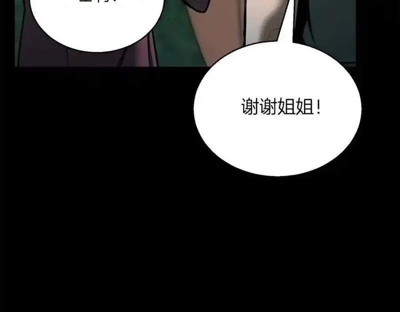 死灵法师第二季漫画,第40话 活着的意义116图