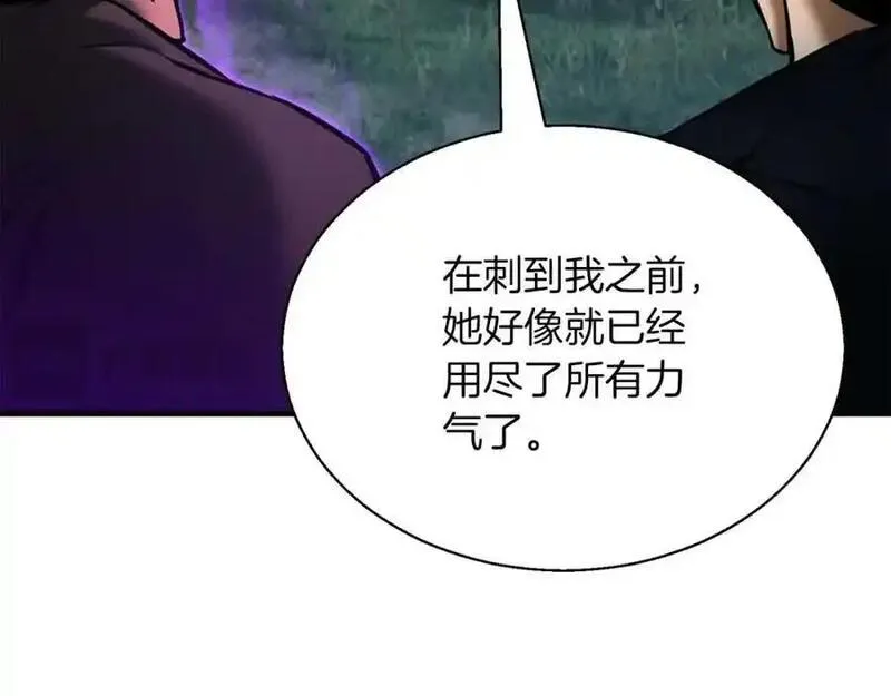 死灵法师第二季漫画,第40话 活着的意义224图