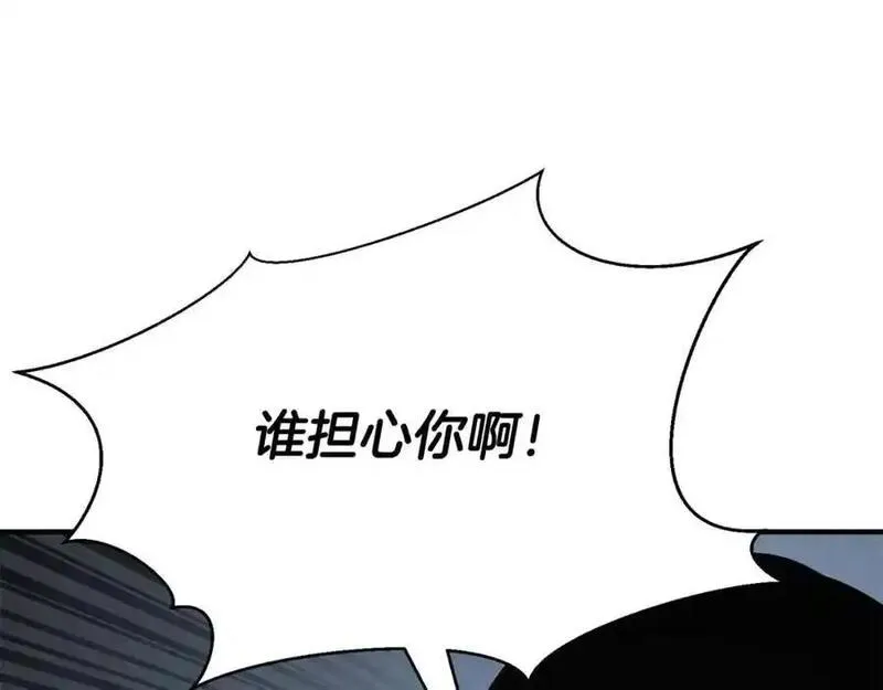 死灵法师第二季漫画,第40话 活着的意义268图