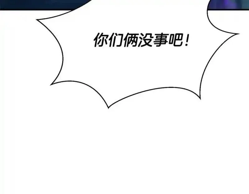 死灵法师第二季漫画,第40话 活着的意义220图