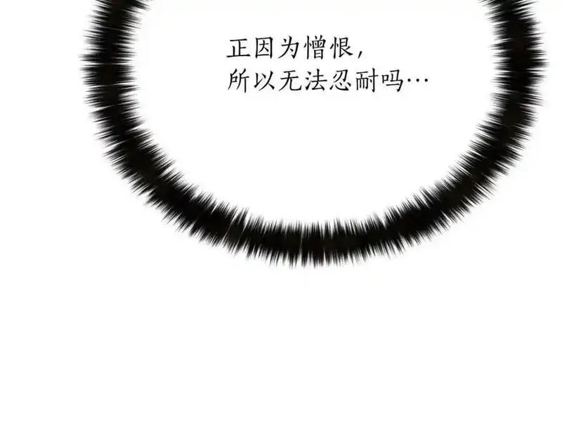 死灵法师第二季漫画,第40话 活着的意义40图