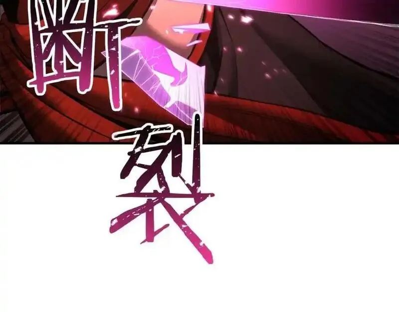 死灵法师第二季漫画,第40话 活着的意义199图