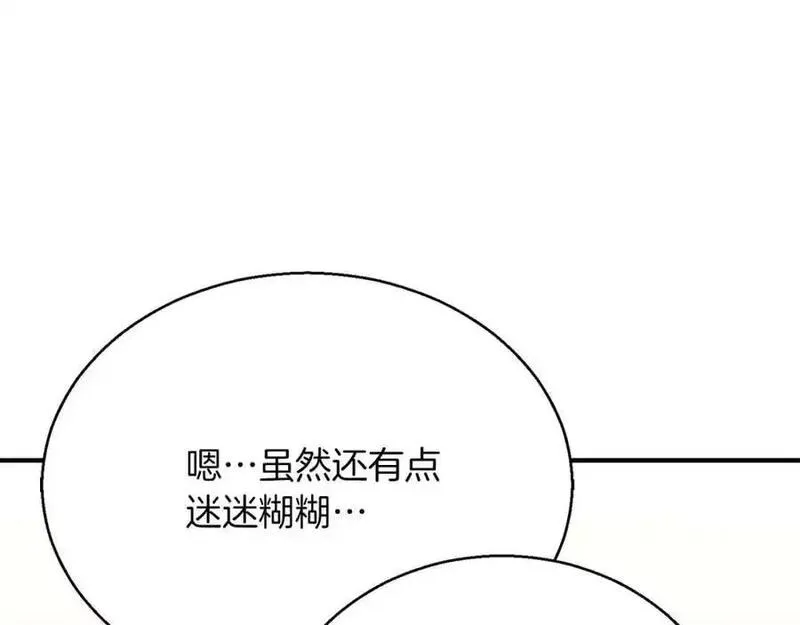 死灵法师第二季漫画,第40话 活着的意义299图