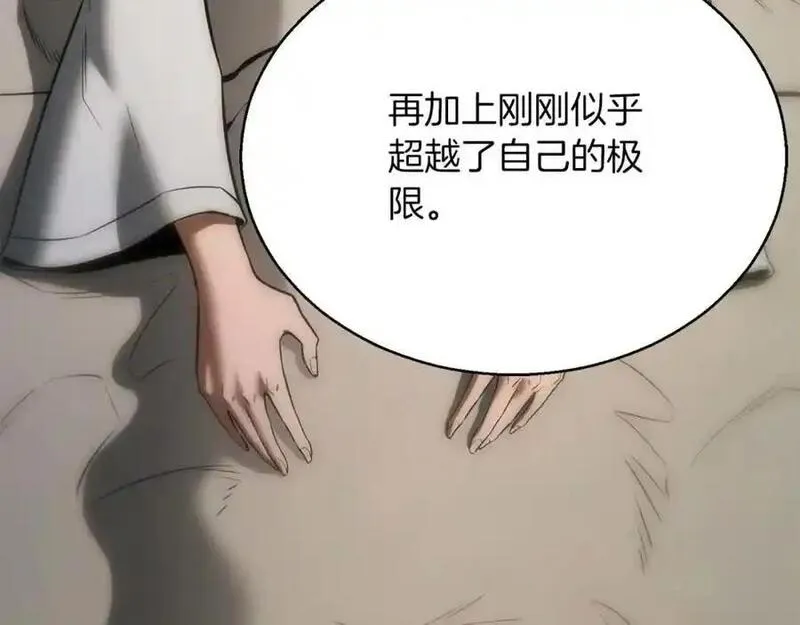 死灵法师第二季漫画,第40话 活着的意义240图