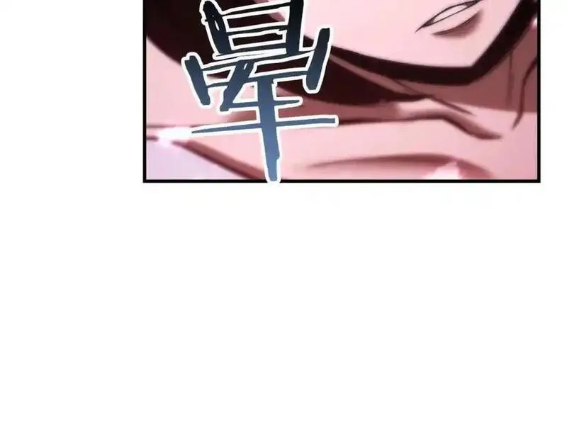 死灵法师第二季漫画,第40话 活着的意义212图