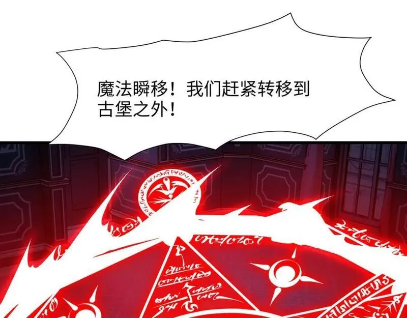 和女神合体后的我无敌了是哪个小说改编的漫画,魔女的补魔容器90图