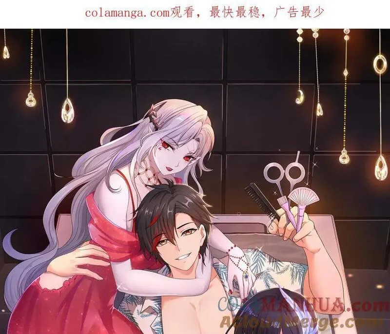 和女神合体后的我无敌了是哪个小说改编的漫画,魔女的补魔容器1图