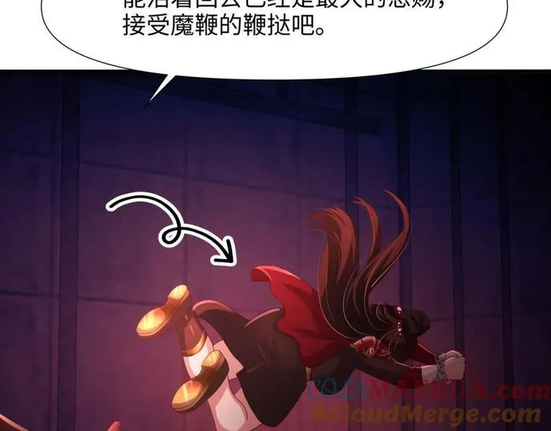 和女神合体后的我无敌了是哪个小说改编的漫画,魔女的补魔容器13图