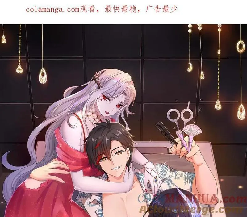 和女神合体后的我无敌了免费漫画,与K的决战！1图