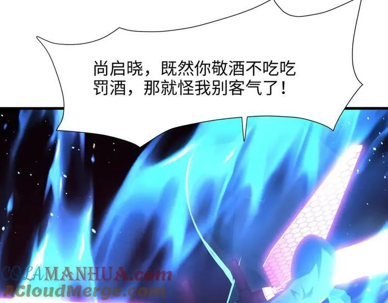 和女神合体后的我无敌了免费漫画,与K的决战！25图