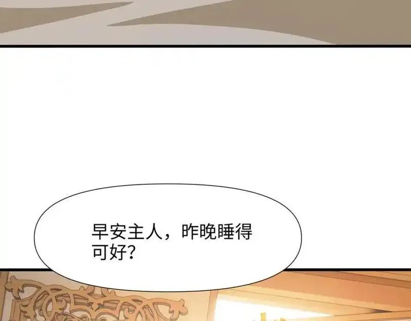 和女神合体后的我无敌了在线观看漫画,新的出海任务60图