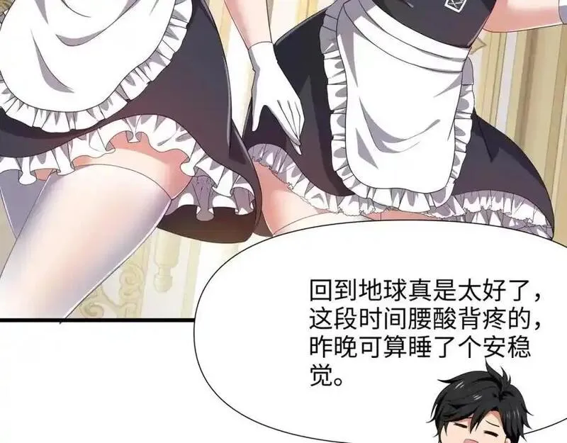 和女神合体后的我无敌了在线观看漫画,新的出海任务62图