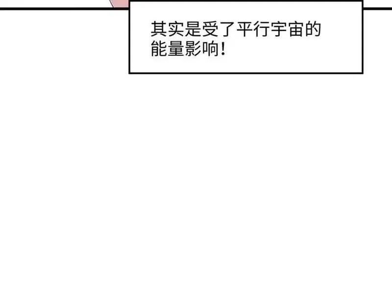 和女神合体后的我无敌了在线观看漫画,新的出海任务56图