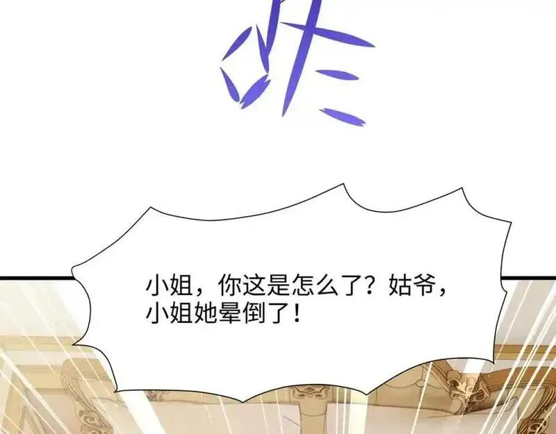 和女神合体后的我无敌了在线观看漫画,新的出海任务72图