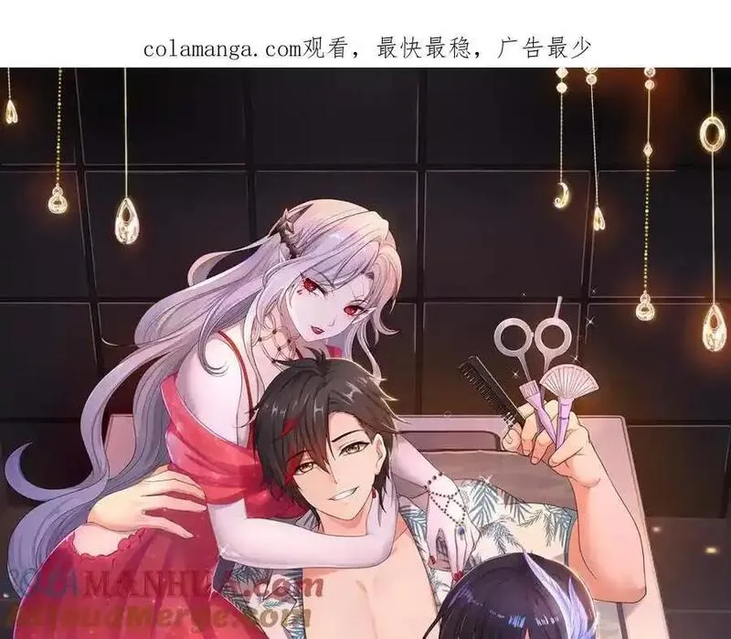 和女神合体后的我无敌了是哪个小说改编的漫画,八方支援1图