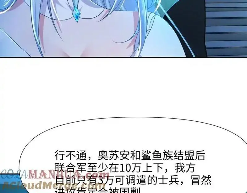 和女神合体后的我无敌了是哪个小说改编的漫画,八方支援10图