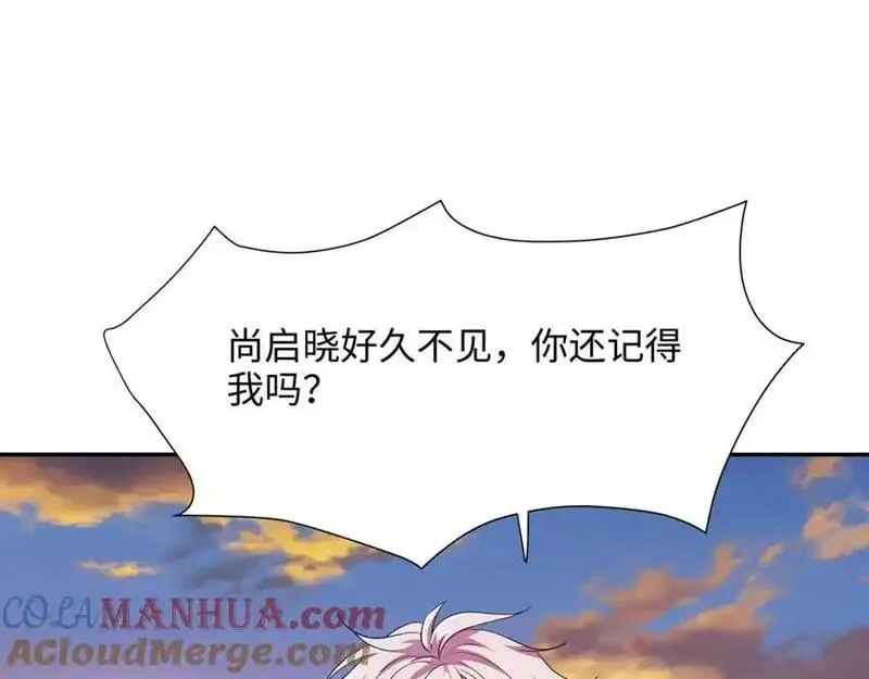 和女神合体后的我无敌了是哪个小说改编的漫画,八方支援43图