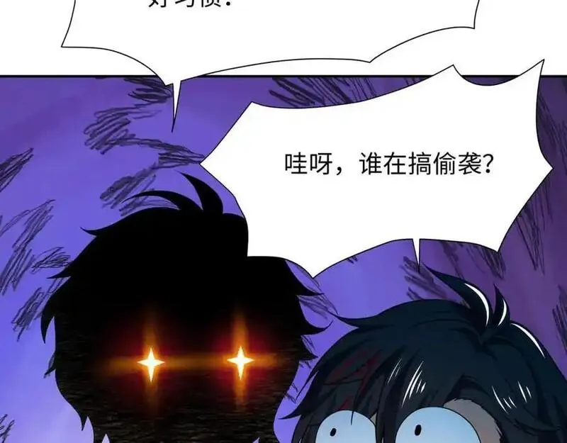 和女神合体后的我无敌了是哪个小说改编的漫画,八方支援41图