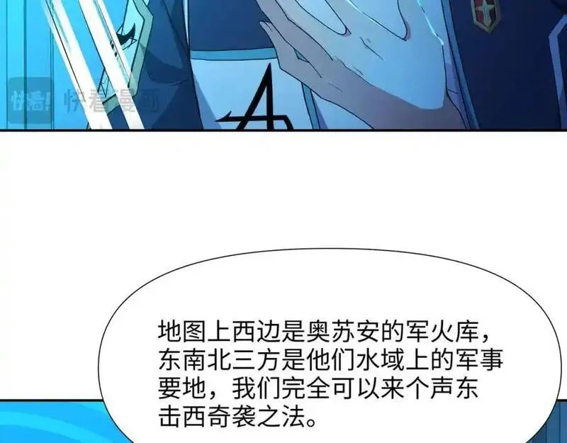 和女神合体后的我无敌了是哪个小说改编的漫画,八方支援21图