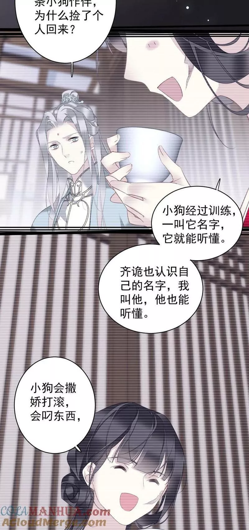 郡主不四嫁漫画,158 成为买不起的女人19图