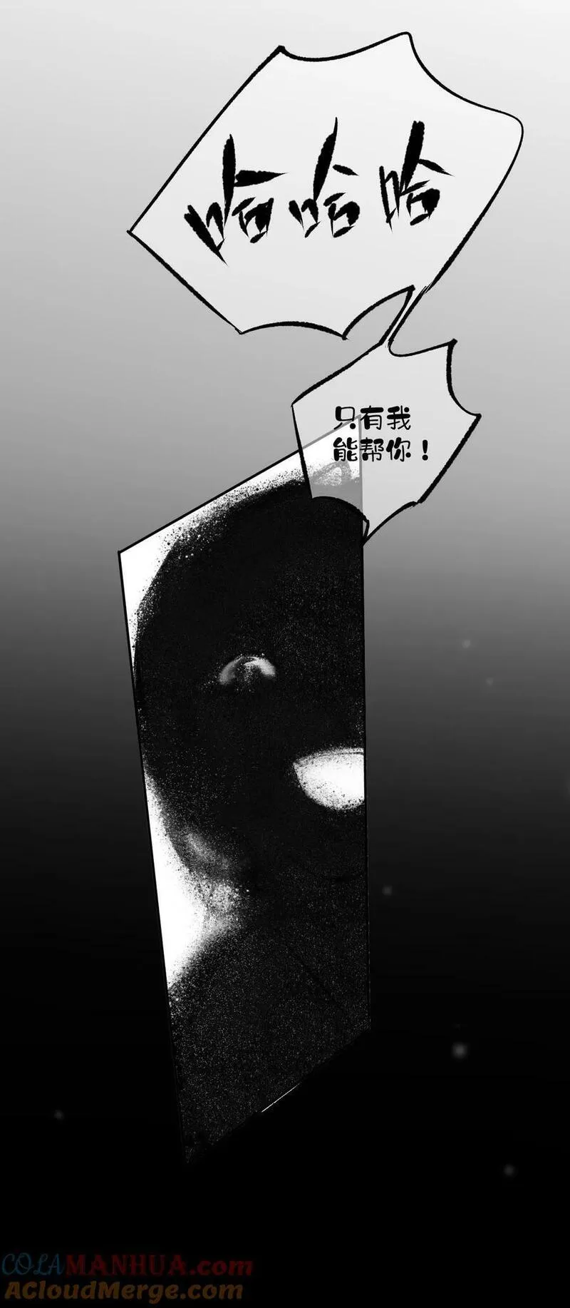 郡主不四嫁漫画,162 一辈子的小姑姑19图