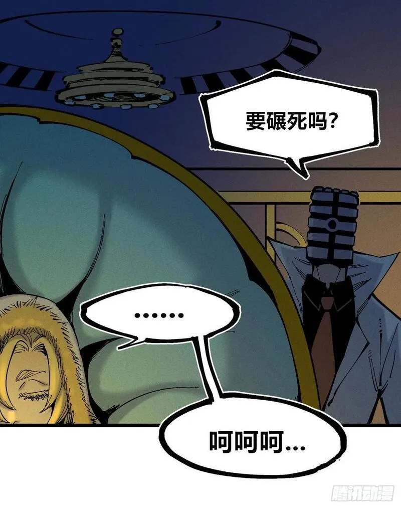 医统·乱世漫画,皇&middot;金50图